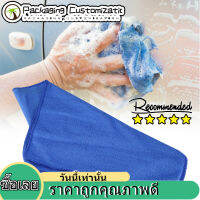 ผ้าขนหนูไมโครไฟเบอร์ดูดซับ Car Detailing Wash ผ้าขนหนู Cleaning Tools 30 x 70cm