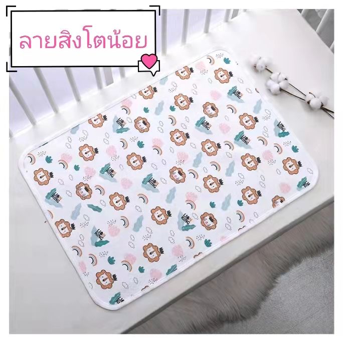 ซื้อ50cmx70cmแถม30cmx40cm-ผ้ารองฉี่-กันน้ำ-แผ่นรองนอนเด็ก-แผ่นรองกันเปื้อน-แผ่นรองฉี่เด็ก