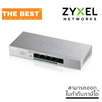 Zyxel GS1200-5HP v2 5-Port Web Managed PoE Gigabit Switch 1 Ports 10/100/1000BASE-T + 4 Ports 10/100/1000BASE-T PoE (GS1200-5HP v2)