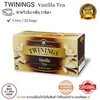 Twinings Vanilla Tea ( 25 bags / Box ) ชาทไวนิ่ง กลิ่น วานิลลา