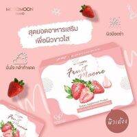 Moromoon Fruit Maone โมโรมูน ฟรุ๊ตมาโอเน่ โมโรมูนคอลลาเจน โมโลมูน ฟรุตมาโอเน่ โมโรมูนแบรนด์ กลูต้าสตอเบอรี่