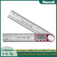 【Maxmall 1- 3 วันส่งของ】Digital Angle Meter เครื่องวัดมุมเอียง Angle Meter เครื่องวัดมุมแบบอิเล็กทรอนิกส์ (0-200 มม.)