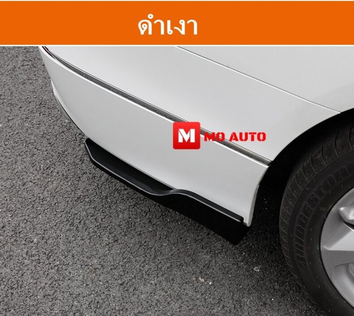 ลิ้นชายกันชนท้ายล่างดำเงา-m-sport-accord-g10