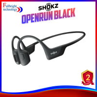 Shokz รุ่น OpenRun(Black) หูฟัง Sport Headphone รับประกันศูนย์ 2 ปี