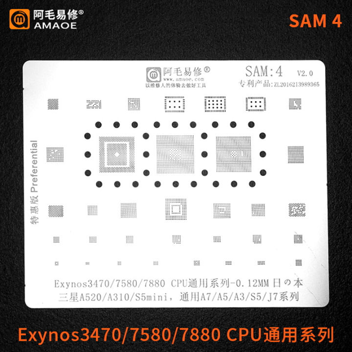 for-samsung-s10s9s8s7s6s5a5a7a3j7j3a9c9c7a520a310note-58910-ic-chip-bga-tin-reballing-stencil-solder-template