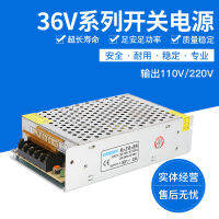 Shangpu Yiming 220V Go 36v Direct Current Switch Power Supply Industrial Automation Monitoring Transformer 72w180w360w【10 Month 5 Day After 】