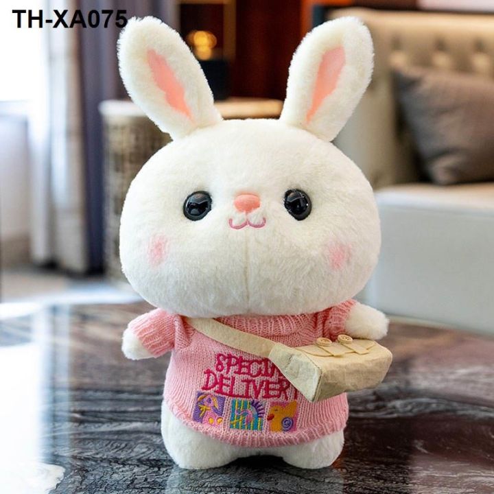 ปีกระต่ายมิ่งขวัญตุ๊กตากระต่ายน้อยสีขาวตุ๊กตาของเล่นตุ๊กตากระต่ายของขวัญปีใหม่2023สาวๆน่ารัก