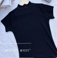 Deezyy เสื้อยืดแฟชั่นผู้หญิง คอปีนแขนสั้น ฟรีไซส์ ไม่ต้องรีด