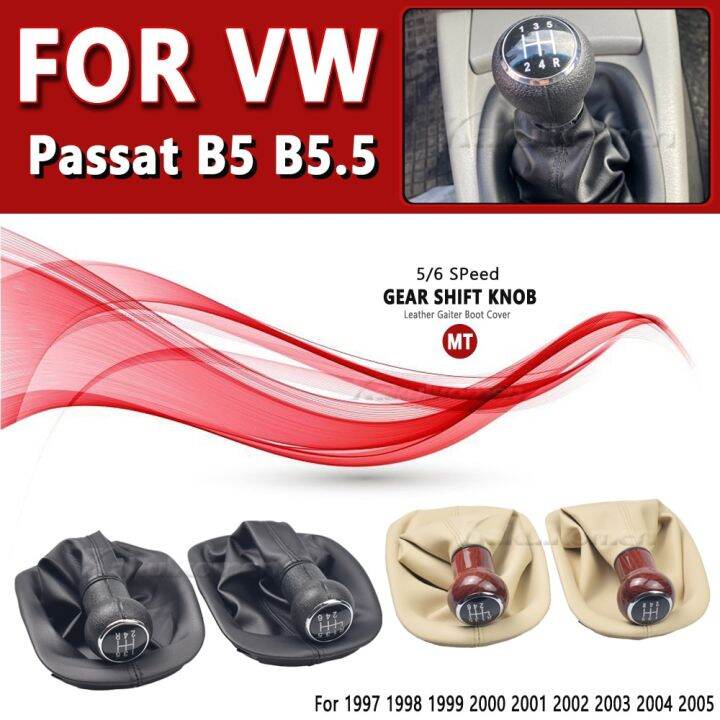 ปลอกหุ้มหัวเกียร์รถยนต์สำหรับ-b5-vw-passat-b5-5-1998-1999-2000-2001-2002-2003-2004-2005ความเร็วในการ5-6แบบแมนนวล