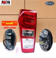 ไฟท้าย dmax d-max ดีแม็ก อีซูซุ ดีแมคซ์ ISUZU D-max all new LED 2014 - 2019