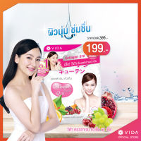 Vida Collagen Q10 คอลลาเจนคิวเท็น 52 เม็ด (Flash Sale)