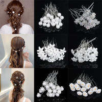 20Pcs ผู้หญิง U-Shaped Pin โลหะ Barrette คลิป Hairpins จำลอง Pearl เจ้าสาว Tiara อุปกรณ์เสริมผมงานแต่งงานทรงผมออกแบบเครื่องมือ