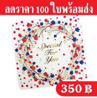 ฐานรองเค้ก 1 ปอนด์ ลายจุดชมพู (1 แพ็คมี 100 ใบ) เคลือบพีวีซีกันซึม กระดาษหนา 500 แกรม ผลิตในประเทศไทยถูกและดีมีอยู่จริง สินค้ามีจำนวนจำกัด