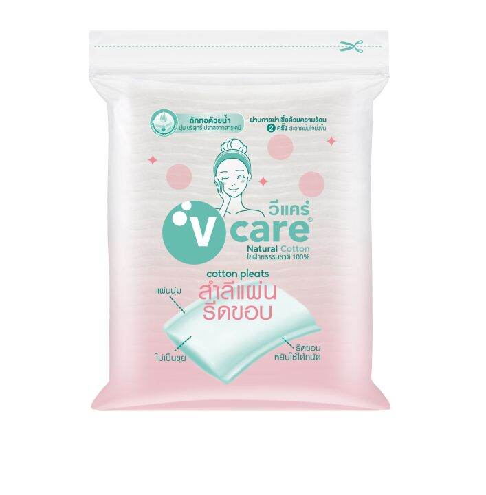 v-care-โปรยกลัง-สำลี-แผ่นรีดขอบ-แนชเชอรัล-100-แผ่น-24-ชิ้น