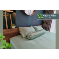 ชุดผ้าปูที่นอนโรงแรม (Luxury Bedding) Green Mint Collection