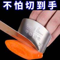 ijg181 304 Stainless Steel Finger Guard Kitchen Gadget Finger Guard Does Not Hurt Your Hands Adjustable Anti-Chopping Shield