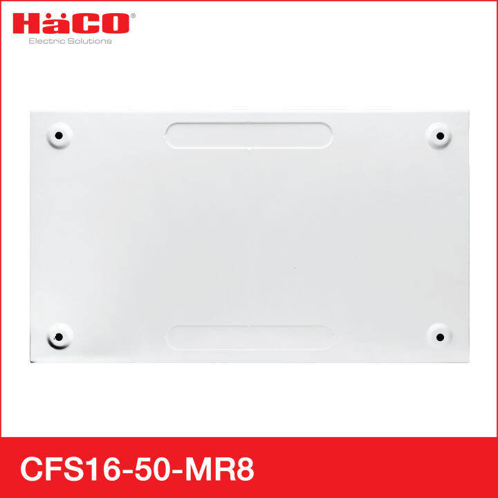 haco-ชุดตู้คอนซูมเมอร์ยูนิต-8-ช่อง-main-rcbo-50a-รุ่น-cfs16-50-mr8