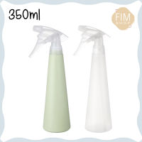 Spray Bottle IKEA ขวดสเปรย์อิเกีย ฟ็อกกี้ ฟอกกี้ฉีดน้ำ ปรับหัวฉีดน้ำได้ สเปรย์ฉีดน้ำ 350ml