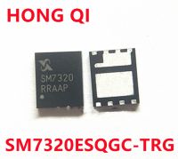 5pcs SM7320 SM7320ESQGC SM7320ESQGC-TRG QFN-8 ใหม่เดิม