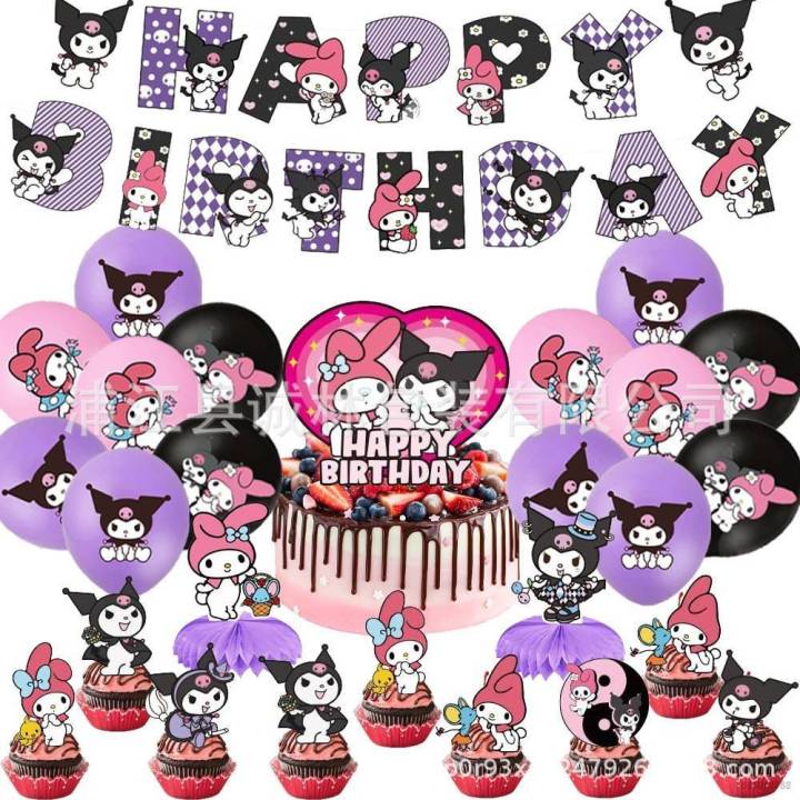 Kira Sanrio Kuromi Theme kids birthday party decorations banner cake ...