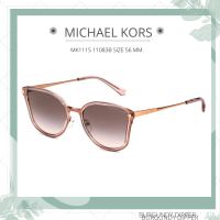 แว่นกันแดด Michael Kors รุ่น MK1115 11083B SIZE 56 MM.