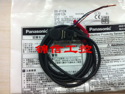 Gx-f12a Gx-f12b Gx-h12a Gx-f15a Gx-h15a Gx-h8a Gx-fl15a Gx-f12b-p แท้100% Proximity Switch