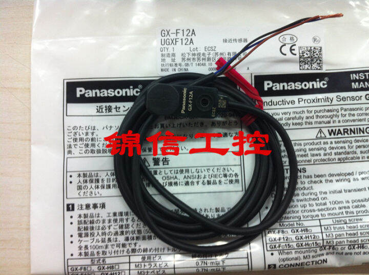 gx-f12a-gx-f12b-gx-h12a-gx-f15a-gx-h15a-gx-h8a-gx-fl15a-gx-f12b-p-แท้100-proximity-switch