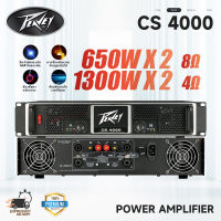 PEAVEY CS4000 CS3000(แท้ 100%) เพาเวอร์แอมป์,แอมป์ขยายเสียง,2 ช่อง,4 โอห์ม,1400วัตต์,แอมขยายเสียง,พาวเวอร์แอมป์,เพราเวอร์แอมป์กลางแจ้ง,pro power amp,4Ω,1400W,คลาส H