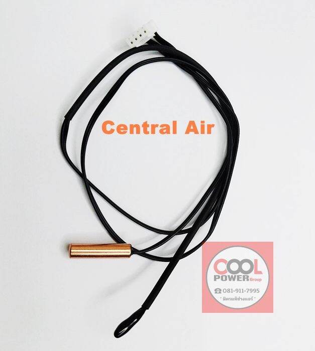เซ็นเซอร์แอร์ เซ็นทรัลแอร์ Central Air สายคู่ Lazada.co.th