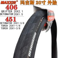 MAXXIS ยางรถจักรยาน20นิ้ว406 451 BMX