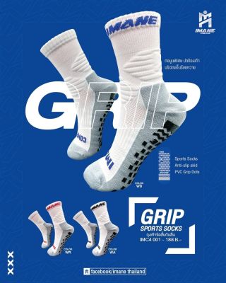 ถุงเท้าข้อสั้น กันลื่น Imane รุ่น IMC4 001GRIP SPORTS SOCKS