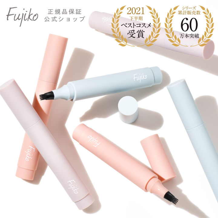 fujiko-eyebrow-tint-pencil-ฟุจิโกะ-อายโบรว์-ทินท์-ดินสอเขียนคิ้ว