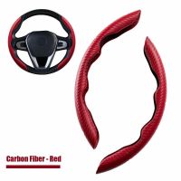 2x Car Steering Wheel Booster Non-Slip Cover Carbon Fiber Universal Accessories