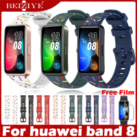 【ฟรี ฟิล์มกันรอย】Rainbow สายนาฬิกา for Huawei Band 8 สาย Sport ซิลิโคน สายนาฬิกาข้อมือสำหรับ for Huawei Band8 สาย นาฬิกา สมาร์ทวอทช์ Bracelet Replace Accessories