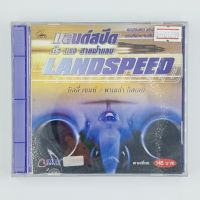 [01239] LANDSPEED เร็ว แรง สายฟ้าแลบ (CD)(USED) ซีดี ดีวีดี สื่อบันเทิงหนังและเพลง มือสอง !!