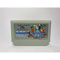 ตลับแท้ FAMICOM  SD Gundam Gachapon Senshi 3: Eiyuu Senki