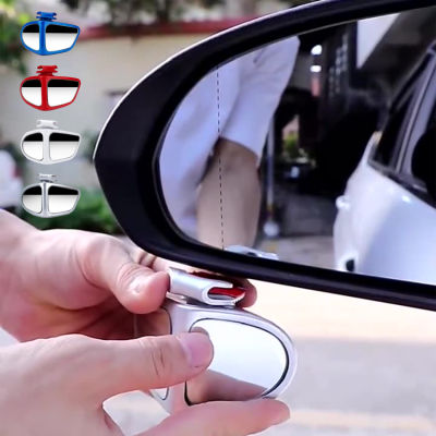 กระจกมองหลังสำหรับรถยนต์ความคมชัดสูง360องศา,กระจกมองข้างหมุนได้และปรับได้2มุมกว้างพร้อมกระจกมองหลังสำหรับจอดรถ