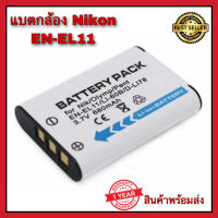 แบตกล้อง Camera Battery NIKON for EN-EL11 (3.7v/680mAh) Li-ion Battery สินค้าคุณภาพ รับประกัน 1 ปี