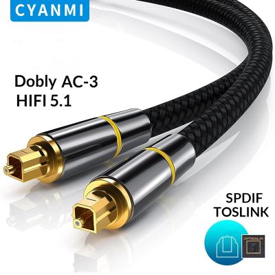 Chaunceybi CYANMI Optic Audio Cable Digital Optical Toslink 1m 10m SPDIF Coaxial for Amplifiers PS4 Soundbar