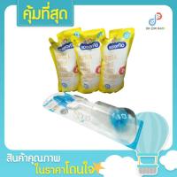 น้ำยาล้างขวดนมแพค3ถุงพร้อมแปรงล้างขวดนม360องศา