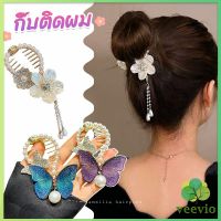 กิ๊บติดผม ประดับลูกบอล หรูหรา สไตล์เกาหลี และญี่ปุ่น สําหรับผู้หญิง hair clip