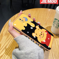 JIUMOO เคสปลอกสำหรับ Samsung J7โปร J7 2018 J7 2017ลายการ์ตูนฮันนี่แบร์กรอบสี่เหลี่ยมใหม่เคสพื้นผิวชุบซิลิก้าเจลนิ่มเคสมือถือกันกระแทกรวมทั้งหมดเลนส์กล้องถ่ายรูปฝาครอบป้องกัน