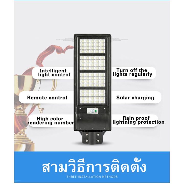 wowowow-new-ไฟ-led-พลังงานแสงอาทิตย์ไฟถนนพลังงานแสงอาทิตย์-120w-200w-300w-led-พร้อมขายึดไฟพลังงานแสงอาทิตย์-ราคาถูก-พลังงาน-จาก-แสงอาทิตย์-พลังงาน-ดวง-อาทิตย์-พลังงาน-อาทิตย์-พลังงาน-โซลา-ร์-เซลล์