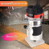 Woww สุดคุ้ม Kipeeo ทริมเมอร์ เครื่องเซาะร่อง Trimmer MK370 ฉลุ เซาะ เก็บ แต่ง เจาะ งานไม้ ช่างเฟอร์นิเจอร์ trimmer ราคาโปร มอเตอร์ ไฟฟ้า กระแสสลับ มอเตอร์ ปั่นไฟ มอเตอร์ dc มอเตอร์ ปั่นไฟ 220v