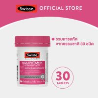 SWISSE ULTIVITE MULTIVITAMIN WITH FOLIC ACID 30 TAB วิตามิน และเกลือแร่ 24 ชนิด