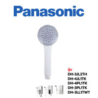 Panasonic หัวฝักบัว เครื่องทำน้ำอุ่น รุ่นDH3JL2TH / DH4JL1TK /  DH4PL1TK / DH3PL1TK / DHLL1TWT