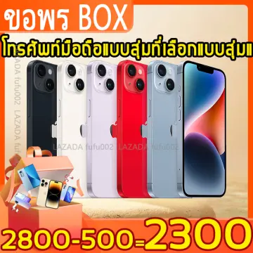 โทรศัพท์มือถือโทรศัพท์ 1 บาท ราคาถูก ซื้อออนไลน์ที่ - พ.ค. 2023 | Lazada.co.th โทรศัพท์มือถือโทรศัพท์ 1 บาท ราคาถูก ซื้อออนไลน์ที่ - พ.ค. 2023 | Lazada.Co.Th