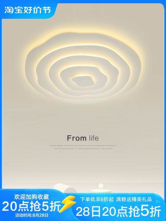 contemporary-and-contracted-sitting-room-new-creative-corrugated-minimalist-lights-guangdong-circular-dome-light