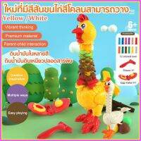 INK22 ดินน้ำมันดินเหนียวปลอดสารพิษดินน้ำมันในหลายสี▣ใหม่ที่มีสีสันขนไก่สีโคลนสามารถวางไข่ดินน้ำมันเล่นบ้านของเล่นที่ทำด้วยมือ สินค้าขายดี