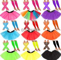 【hot】 80s Costume Accessories Set Adult Tutu Skirt Gloves Legwarmers 1980